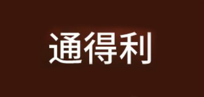通得利汽车座套