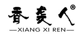 香袭人