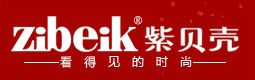 紫贝壳