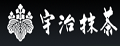 宇治