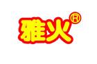 雅火暖贴