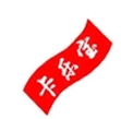 卡乐宝花器