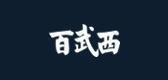 百武西复古裙