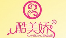 酷美娇