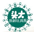 头大