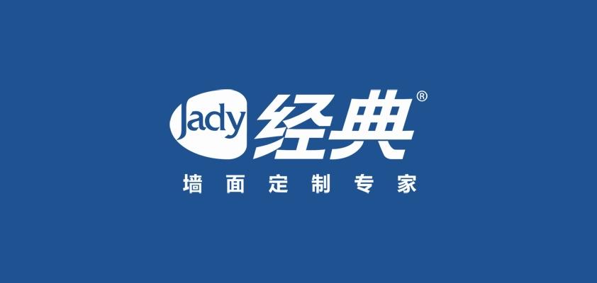 经典乳胶漆