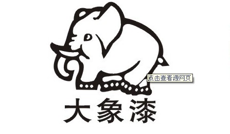 大象漆涂料