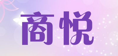 商悦折叠购物车