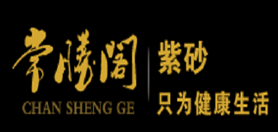 常胜阁
