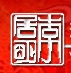 李居明罗盘仪