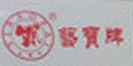 艺宝宣纸信笺