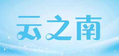 云之南松茸