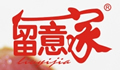 留意家