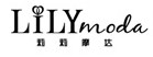 莉莉摩达月经内裤
