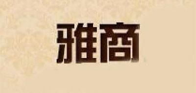 雅商儿童平板