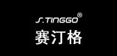 赛汀格宝宝洞洞鞋