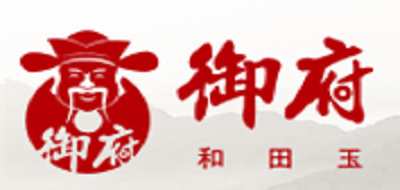 御府