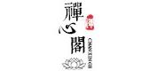 禅心阁红纹玉