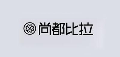 尚都比拉春装连衣裙