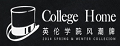 CollegeHome