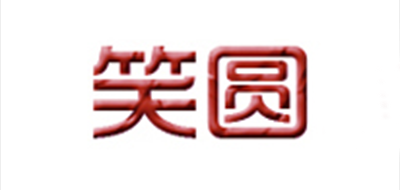 笑圆核雕