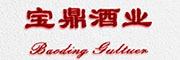 深蓝伏特加
