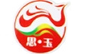 思玉白玉米