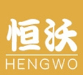 恒沃