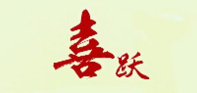 喜跃宠物食品