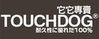 Touchdog狗飞盘