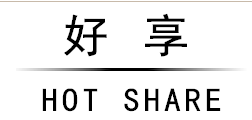 好享中老年男裤