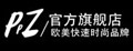 PPZ服装工装短裤