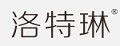 洛特琳
