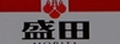 盛田