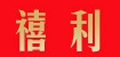 康源