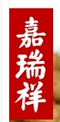 百疗