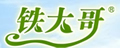 铁大哥