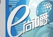 e尚嚼