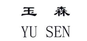 玉森牛初乳
