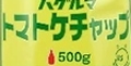 羽车