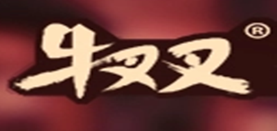 牛叉叉琼脂