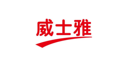 威士雅氨基酸粉