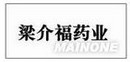 梁介福西红花