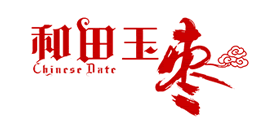 和田玉枣奶枣