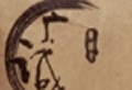 广诚