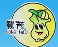 农茂