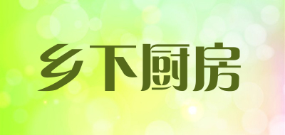 乡下厨房