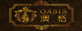 澳格