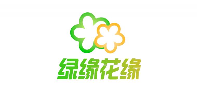 绿缘花缘