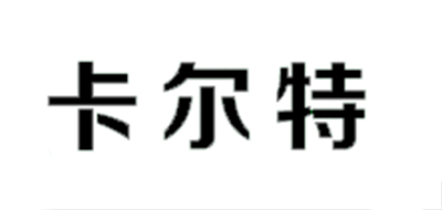 卡尔特打桩机